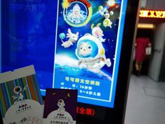 -上海儿童博物馆