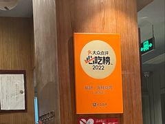 -蚝翅·海鲜粥·烧烤·龙虾季(海曙天一店)