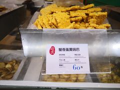 -上海哈尔滨食品厂(合生汇店)