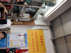 -蛇口康乐快餐鱼仔档(翠苑小区店)
