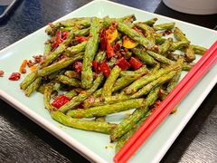 干煸四季豆-和园餐厅