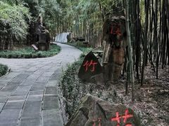 -望江楼公园
