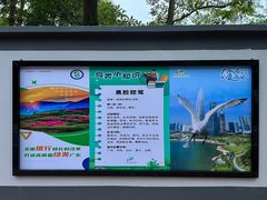 -火炉山森林公园