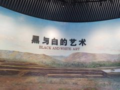 -磁州窑博物馆