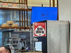 -包小笼·金牌汤包(中山路店)