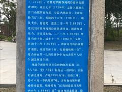 -汤山公园
