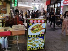 -陈添記·祖傳爽鱼皮·西关老字号(广州首店)