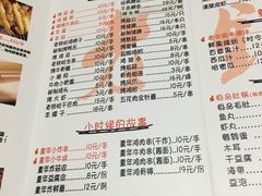 菜单-老铁岭·涮肚烧烤(太原街店)