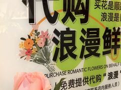 -懒人盐府人家(航天桥店)