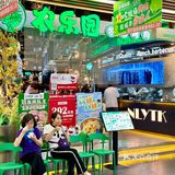 烤出生活的烟火气，品味肉质的鲜嫩香！