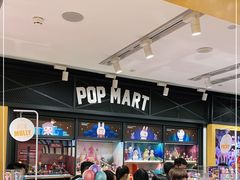 -泡泡玛特POPMART(天环购物中心店)