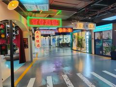 -麻田会 ·鲜活现烹·牛蛙火锅(珠江新城维家思广场店)