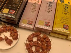 -好利来(熙地港店)