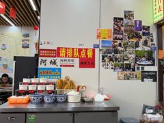 -阿城海鲜捞化(上下杭店)