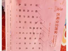 -名苑皇宫酒家(来魅力壁画村店)