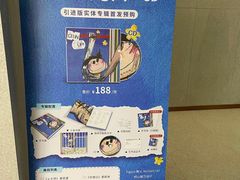 -浣熊唱片店(上海影城店)