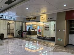 -静宜和她的朋友(星海广场店)