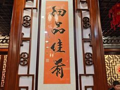 -老北京炸酱面大王.铜锅涮肉(朝阳门店)