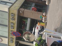 -天语雅阁(崇安寺店)