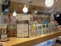 -猫的天空之城概念书店(景德镇陶溪川店)