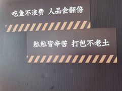 -太二酸菜鱼(汕头苏宁广场店)