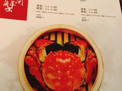 -蟹尊苑(巨鹿店)