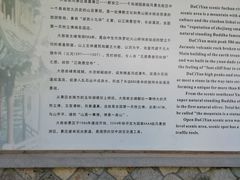 -大慈岩风景区
