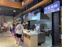 -蓝珊甄选海鲜自助·火锅大排档(近阿那亚店)