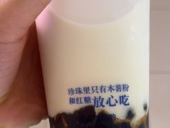 -煲珠公·老红糖珍珠奶茶(百信广场店)