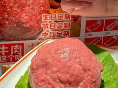 -鲜牛记潮汕牛肉火锅(淮安珠海路店)