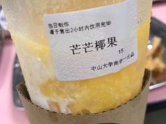 -中山大学南校区-学1食堂