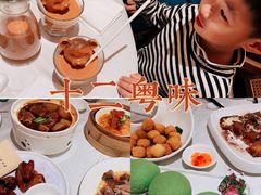 -十二粤味·顺德菜·烧鹅点心(五四广场店)