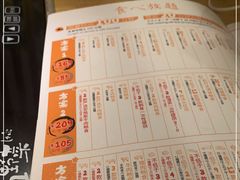 -温野菜涮涮锅(大悦城店)