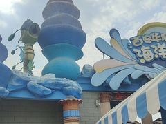 -华夏文旅海洋公园