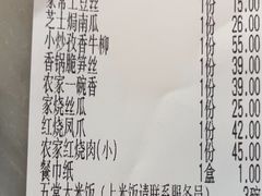 -小菜园新徽菜(无锡宜家荟聚中心店)