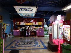 -大玩家(大连高新万达店)
