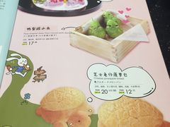 菜单-避风塘(光启城店)