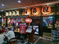 门面-有喜屋·深夜食堂(环宇荟店)