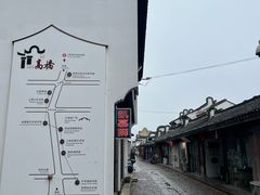 -长兴菜馆(高桥店)