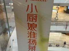 -北京安贞环宇荟