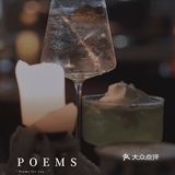 每周美好时光｜咖啡与酒｜Poems for you🤍🤍