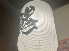 -沼津港精致料理·寿喜烧·烧鸟(龙湖南桥天街日料榜单店)