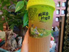 -丘大叔柠檬茶(来福士广场分店)