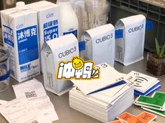 -CUBIC3三立方咖啡(凌空SOHO店)