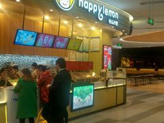 -快乐柠檬happylemon(印象城店)