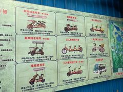 -森林公园(尖草坪区)