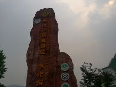 -赤水丹霞旅游区·佛光岩
