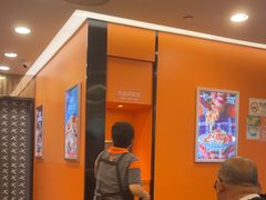 -大快活(罗湖商业城分店)