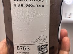 -喜茶(迪士尼小镇DP店)