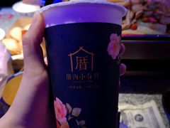 -厝内小眷村(西单大悦城店)